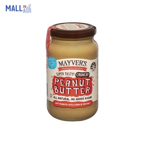 호주 메이버스 Mayver's 땅콩 잼 피넛 버터 크런치 Peanut Butter Crunch 375g 무설탕 건강 간식