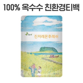 [아름드레] 스페셜블랜딩 삼각티백 허브차 23종~, 37.5g, 1개