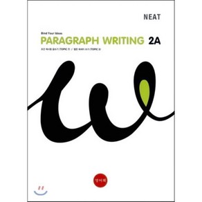 PARAGRAPH WRITING 2A : NEAT Bind You Ideas, 영어책