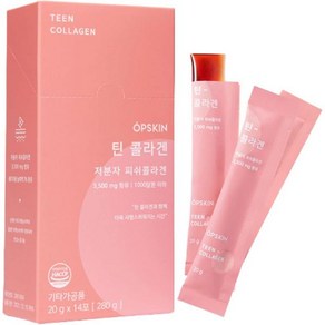 OPSKIN Teen Collagen Grape Fruit Flavored Collagen Supplements Gummy Easiest Eating Collagen Supplem