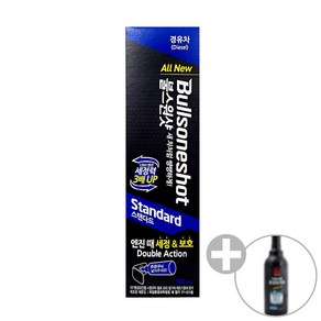 불스원샷 스탠다드 경유 연료첨가제 500ml 1개+수분제거제 동결방지제 디젤 1개, 단품, 1개