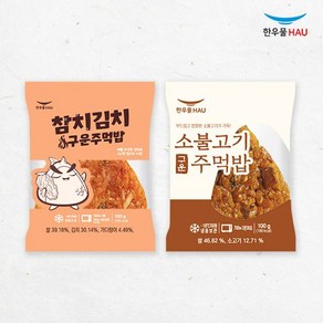 한우물 한끼해줘 주먹밥세트 (참치김치 100g + 소불고기 100g) x각2봉