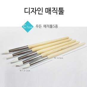 디자인 매직툴 2way 엠버툴 굳은살 제거 쉽고 빠른 젤네일 네일툴 실리콘 푸셔, 1개