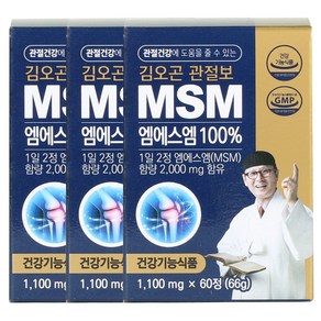 김오곤 관절보 MSM, 60정, 3개