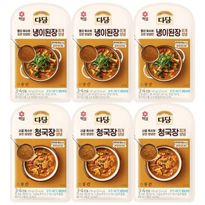 CJ 다담(냉이된장찌개+청국장찌개), 3세트