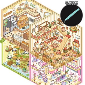 SKYCENTUM 방꾸미기 동물버전1 스티커 4종세트 핀셋증정, [동물버전1] 방꾸미기스티커 4종세트+핀셋증정