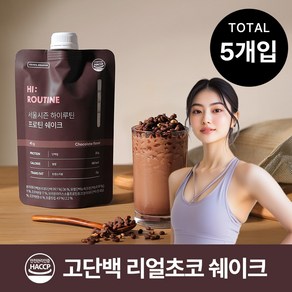 서울시즌 하이루틴 단백질 아침 식사대용 한끼 식단 간식 프로틴 초코맛, 225g, 1박스