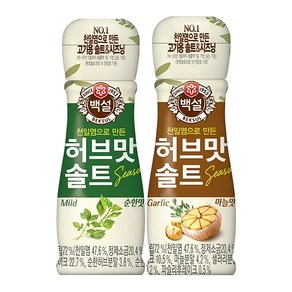 백설 허브맛 솔트 50g 3종 골라잡기 순한맛+마늘맛