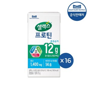 셀렉스 마시는 프로틴 음료 로우슈거 [190ml x 총 16팩], 16개, 190ml