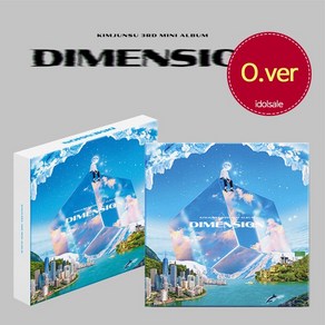 김준수 하나 앨범 3집 DIMENSION O.ve