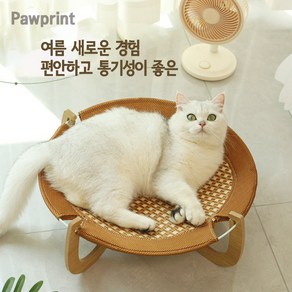 Pawprint 고양이 해먹 - 통기성 메쉬로 편안한 휴식 제공 실내외 사용 가능한 안정적 디자인 대형 및 소형 고양이 모두 적합 쉬운 설치와 튼튼한 고정 구조