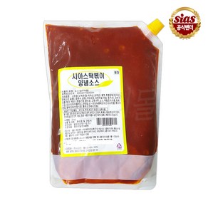 [퀴클리몰] 시아스 떡볶이 소스 2kg 냉장 x 6개입