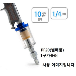 에어 압력게이지 레귤레이터 수분제거 필터 NT-3300AR