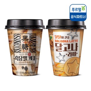 푸르밀 흑당밀크티 250ml x 10컵 + 달고나라떼 250ml x 10컵, 20개