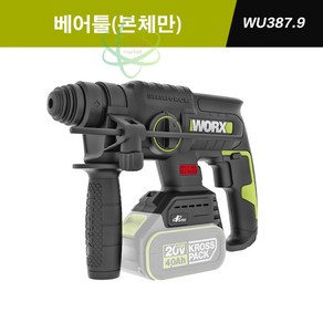 WORX 웍스 20V 충전 로타리 해머드릴 WU387 베어툴