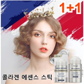 1+1 콜라겐 리프팅 에센스 스틱 주름 에센스스틱 기미 에센스 스틱, 30g*입