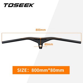 자전거 toseek 매트 블랙 탄소 섬유 mtb 라이저 -산악 부품용 줄기가 있는 스템, 블랙 800-80mm, 1개