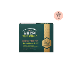 [약국판매제품]일동제약 일동면역 그린프로폴리스 120캡슐(2개월분), 120정, 1박스