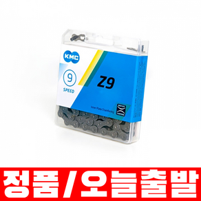 KMC 자전거 체인 8단 9단 X8 Z9, 1개