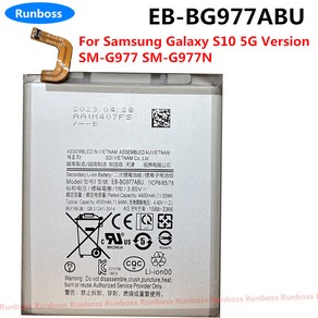 하이 퀄리티 EB-BG977ABU 휴대폰 배터리 삼성 갤럭시 S10 5G 버전 SM-G977 SM-G977N 4500mAh, battey NO tools, 1개