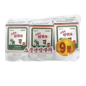 [소문난삼부자] 맛있는 도시락김 9봉, 1개, 40.5g (4.5g x 9봉), 4g