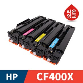 HP CF400X 라온잉크 재생토너 M252N M252DW M274N M277DW M277N 카트리지, 노랑, 1개, Y