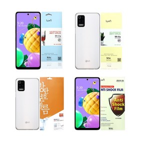 여의주마켓 LG Q52 액정보호필름 강화/지문/방탄/우레탄 풀커버 필름 LM-Q520, 지문방지필름2매, 1개