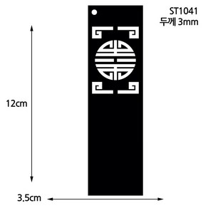 (10개) 아크릴판 블랙 전통책갈피 자개공예
