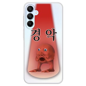 위아 9C9C 밈 클리어 케이스_갤럭시A25_경악