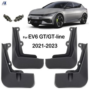 기아 EV6 GT-Line GT Line CV EV 2021 2022 2023 용 자동차 머드 플랩 세트 스플래시 가드 머드 가드 전면 후면 몰딩, 1개