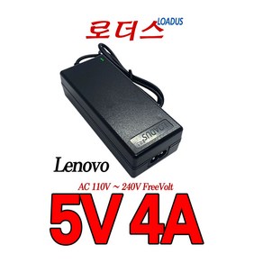 레노버Lenovo노트북전용 ADS-25SGP-06 05020E 5A10K37672 호환 5V 4A 국산어댑터, 어댑터, 1개