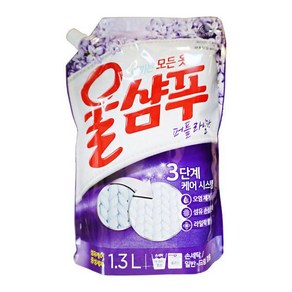 애경 울샴푸 퍼플라이락 섬유케어 중성세제 1.3L 1개 세탁 빨래