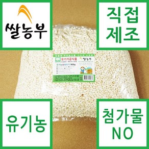 쌀농부 (국산) 유기농 쌀뻥튀기 800g (무료배송), 1개