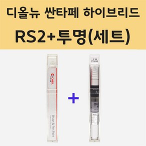 현대 디올뉴 싼타페 하이브리드 RS2 사이버세이지펄 주문 붓펜 페인트 + 모비스 투명붓펜 8ml, 1개