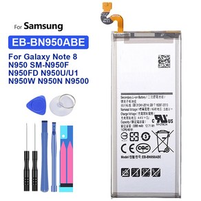 삼성 갤럭시 노트 8 용 배터리 EB-BN950ABE 노트 8 N950 SM-N950F N950FD N950U U1 N950W N950N N9500 3300mAh, 1개