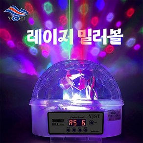 LM6 6컬러 LED 24패턴 레이져 미러볼 핀볼 노래방 가라오케 미러볼