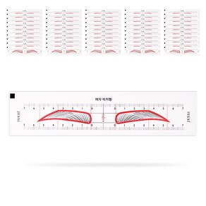 제시 눈썹틀 디자인 스티커