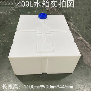 농업용 대용량 물통 사각 생수 빗물 우수받이 400L, 1개, 두꺼운 400L 25kg