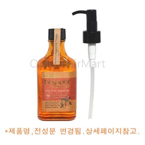 일진 베르베르스 (베느아트) 아르간올 오일 테라피 120ml (신형으로바뀜)/(소량구매구성) 아르간오일 정품 헤어에센스 헤어 테라피, 1개