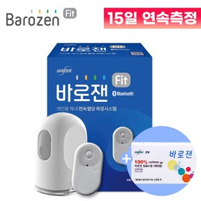 바로잰 핏 fit 연속혈당측정기 1개 15일분 혈당관리 셀프측정 셀프관리 + 사은품 증정, 1세트