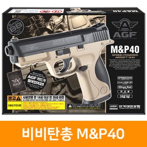 비비탄총 M&P40(17225T), 단품, 단품, 1개