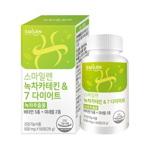 스마일렌 녹차카테킨 7 다이어트 56정 4주분 유통기한임박분, 1개, 28g