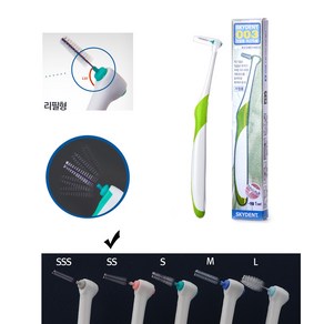 003 가정용 치간칫솔 ㄱ자형 치간치솔 SKYDENT 교체용 리필형 리필 임플란트 교정용 치석제거 잇몸질환 치과추천