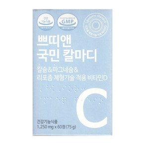 쁘띠앤 칼마디 1200mg x 60정, 1개