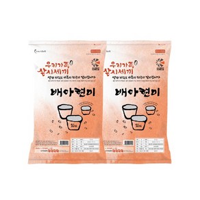 씻을 필요 없는 백미식감 배아현미 2개 구성 1kg, 없음