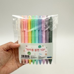 마카롱 젤펜 검정볼펜 0.5mm 10종 세트