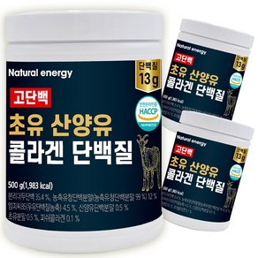 웰핏 고단백 초유 산양유 콜라겐 단백질, 500g, 3개