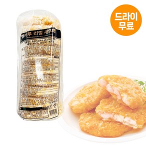 달디단마켓 G. 사세 빵가루 리얼새우패티 650g (드라이) 통새우살 새우35% 새우버거, 1개