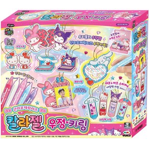 [미미월드] 산리오캐릭터즈 칼라젤 우정키링, 단품, 1개