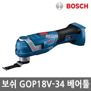 보쉬 GOP18V-34 충전 멀티커터 18V 본체만 스냅인 6단 속도조절 STARLOCK PLUS 만능커터 무선, 1개